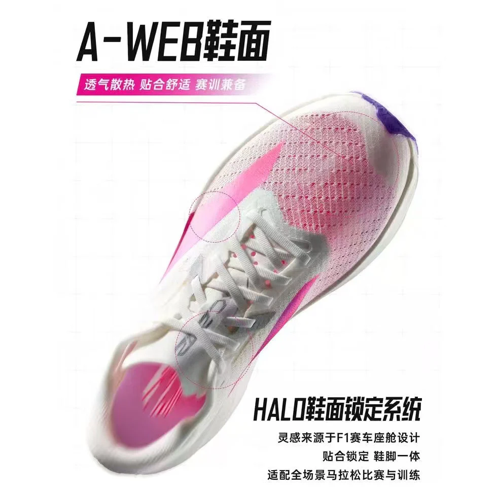 Anta C202 7.0 Fabric Low top Nitrogen Technology, Liquid Slip Resistant Rubber Marathon Running Shoes Womens - Image 3