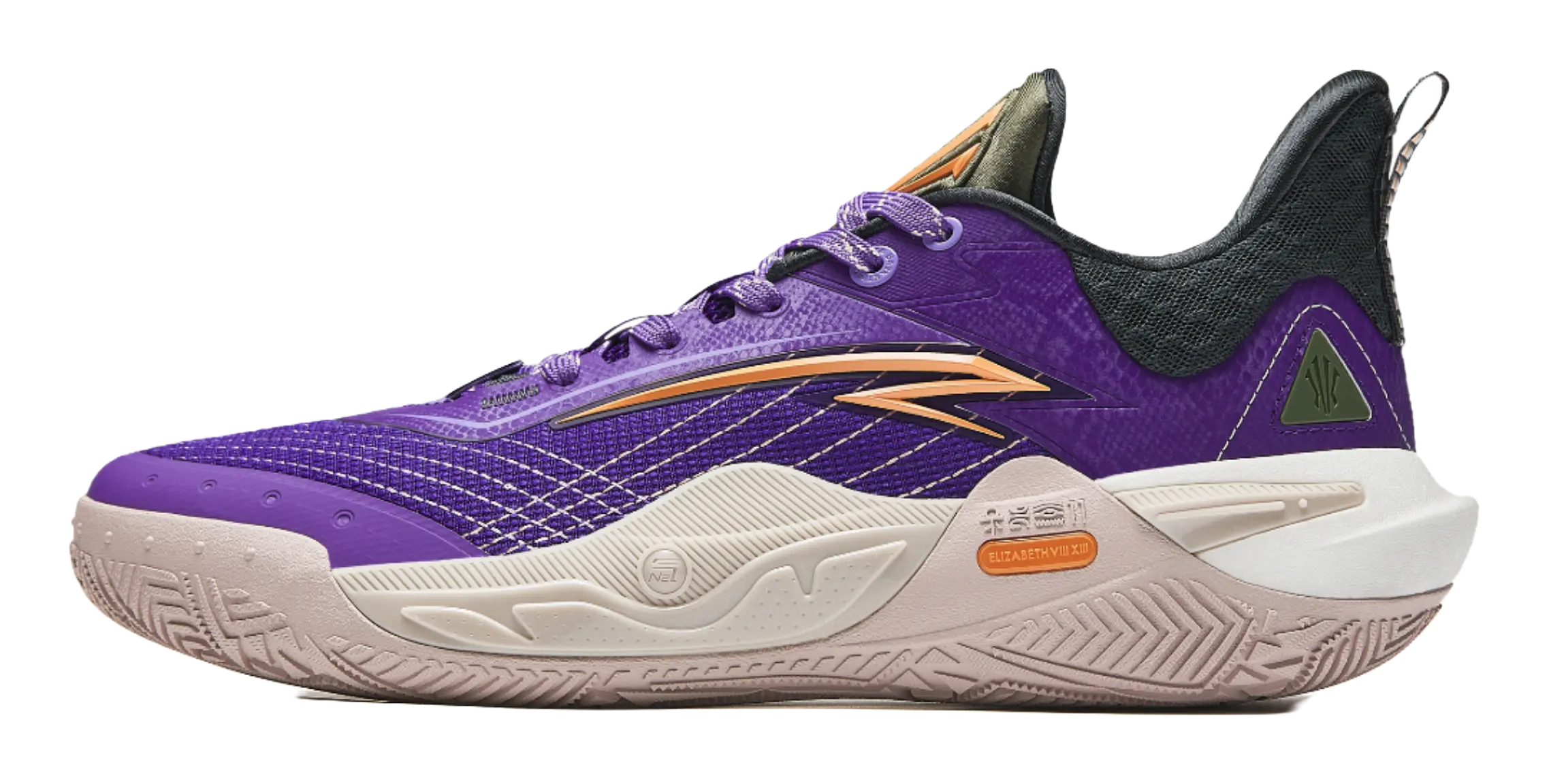ANTA Kai 1 Speed Prophecy Men's Basketball Shoes - Dynasty Purple