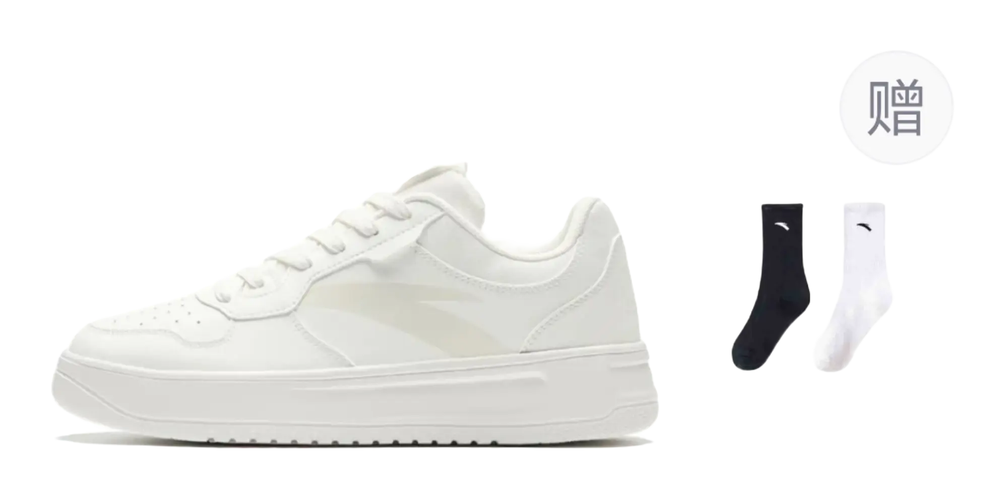 Anta Men's Slip Resistant Cushioned Skateboard Shoes White - Image 3
