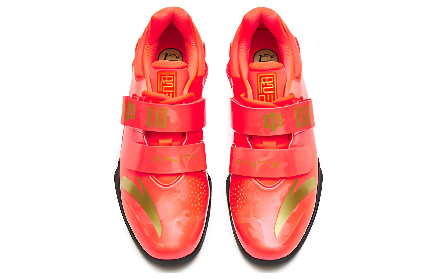 ANTA Tan Ding - Weightlifting Shoes Men's Red Gold Black - Image 4