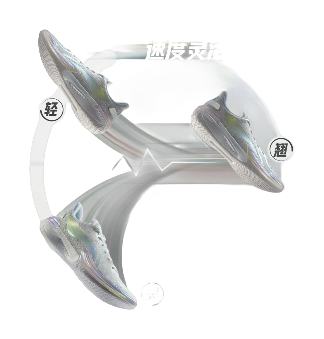 Li-Ning Gamma 1 "White Light" "Colorless" - Basketball Shoes Me'n - Image 7
