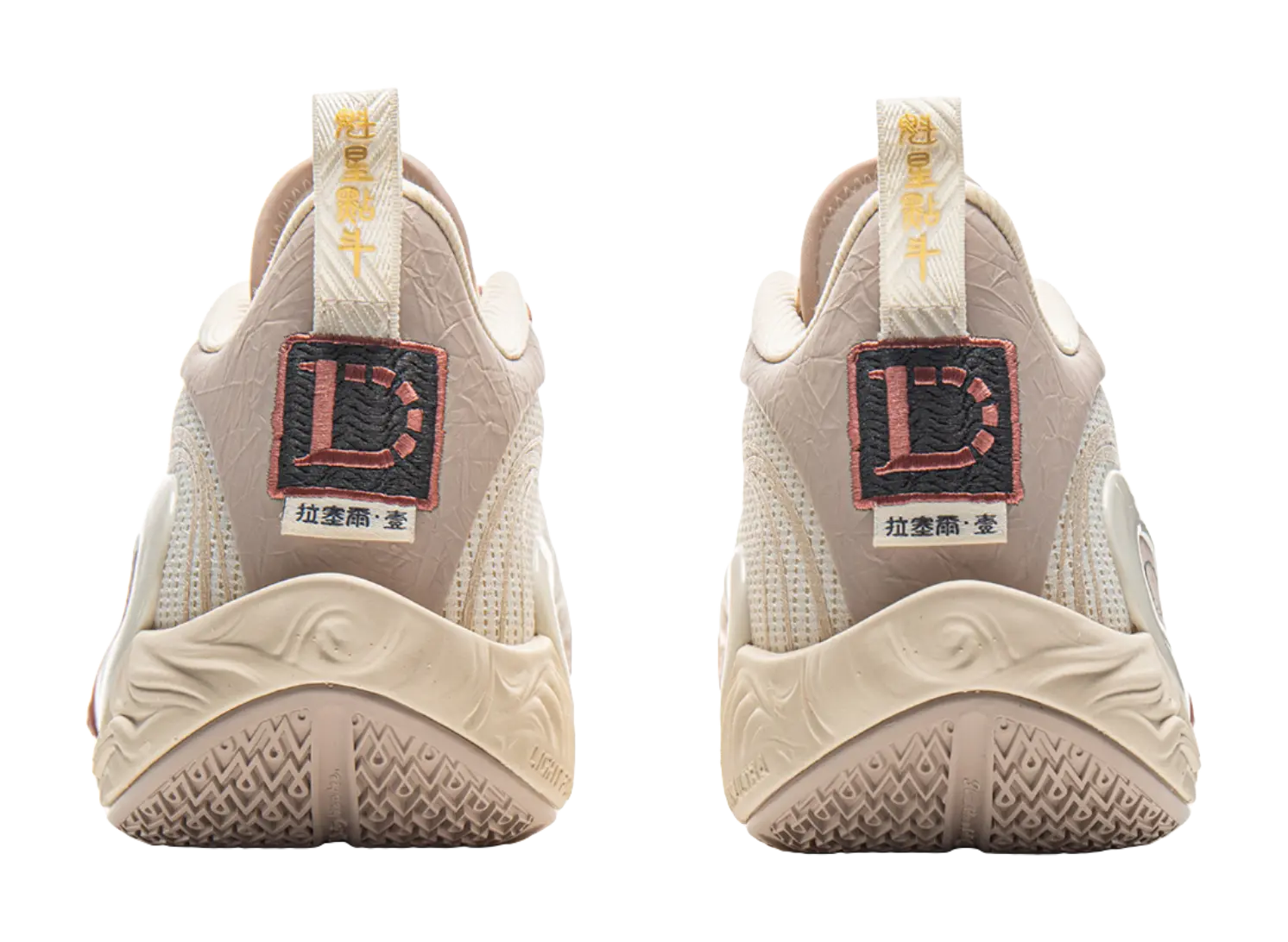 Li-Ning Men's DLO1 Basketball Shoes - White Umber | Cushioning, Slip & Abrasion Resistant - Image 6
