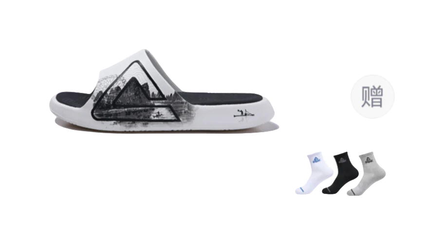 PEAK Tai Ji2.0 Anti-Slip Odorless Slide Sandals Unisex Ivory/Dark Gray - Image 2